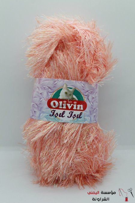 صوف رمش العين olivin