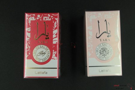 عطر يارا
