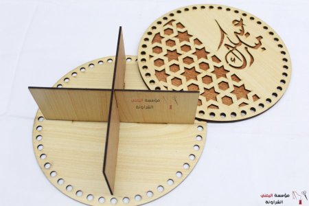 مضيفة خشب العيد