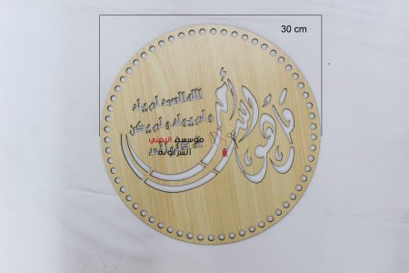 ايات خشب 