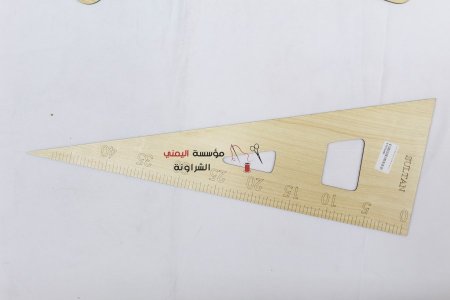 قطعة رقم 1