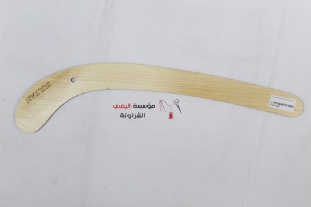 قطعة رقم 2