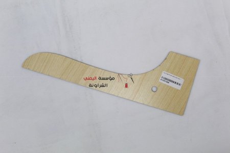 قطعة رقم 3