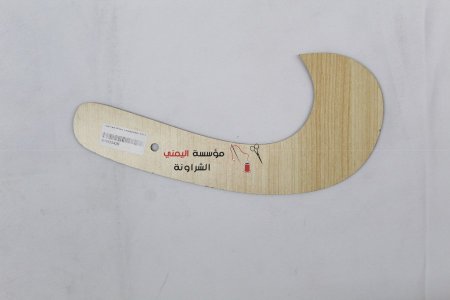 قطعة رقم 4
