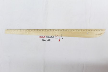 قطعة رقم 5