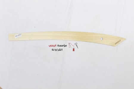 قطعة رقم 7