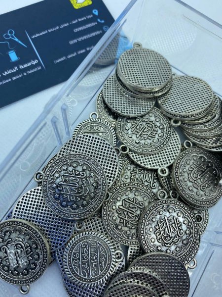 138