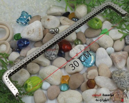 فريم شنطة (إطار)