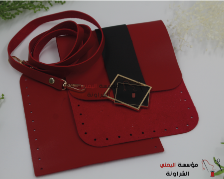 يد و غطاء( شنطة او حقيبة )جلد للأعمال اليدوية