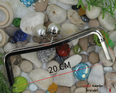فريم شنطة معدن مزخرف (إطار)