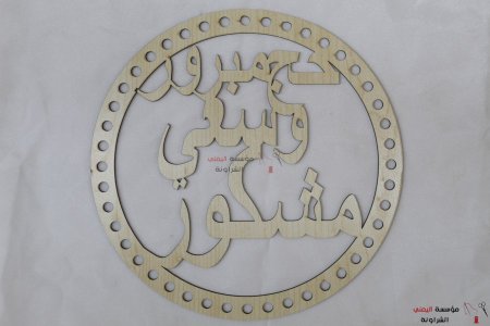 17