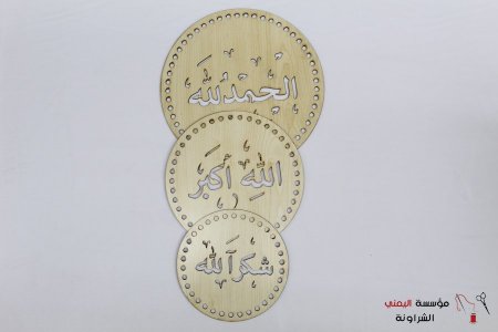 البني الفاتح