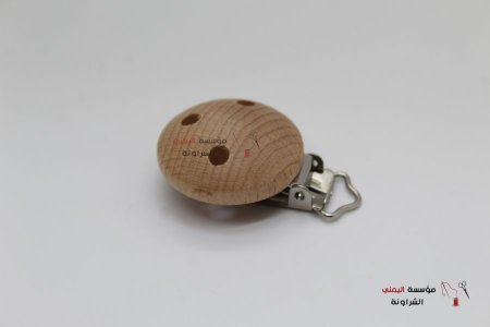 ملقط لهاية خشب زان