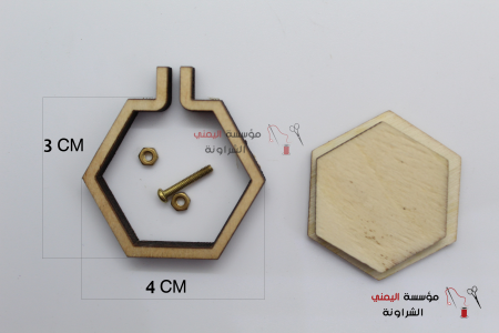 السداسي