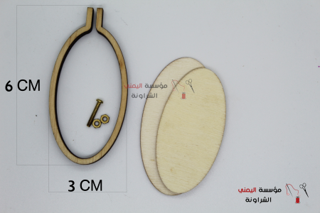 البيضاوي 1