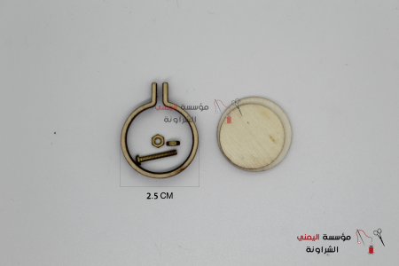 الدائري