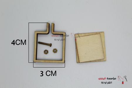 المربع