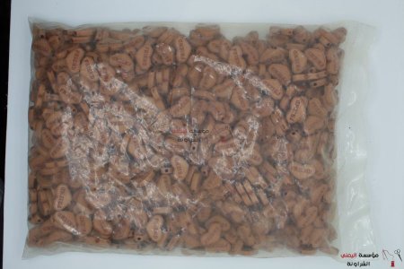 2 باكيت 500 غرام